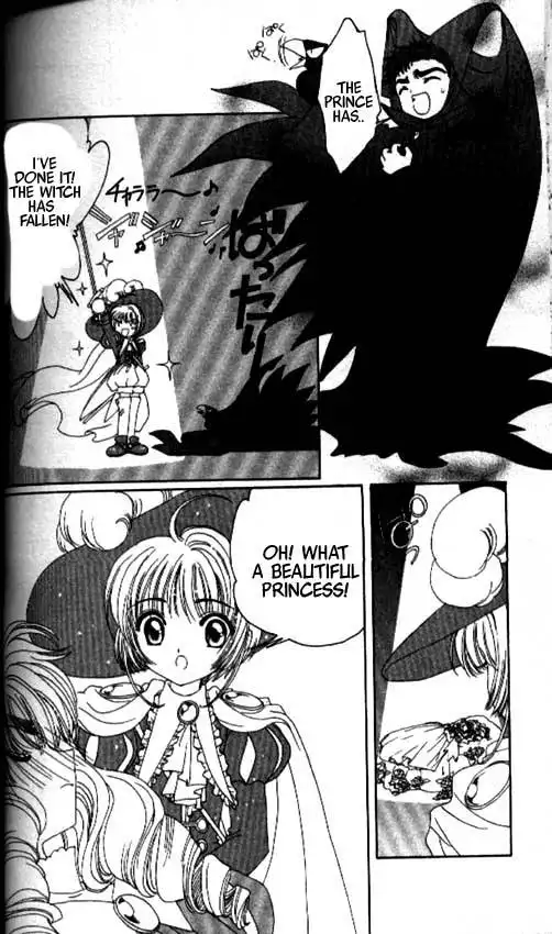 Card Captor Sakura Chapter 19 41